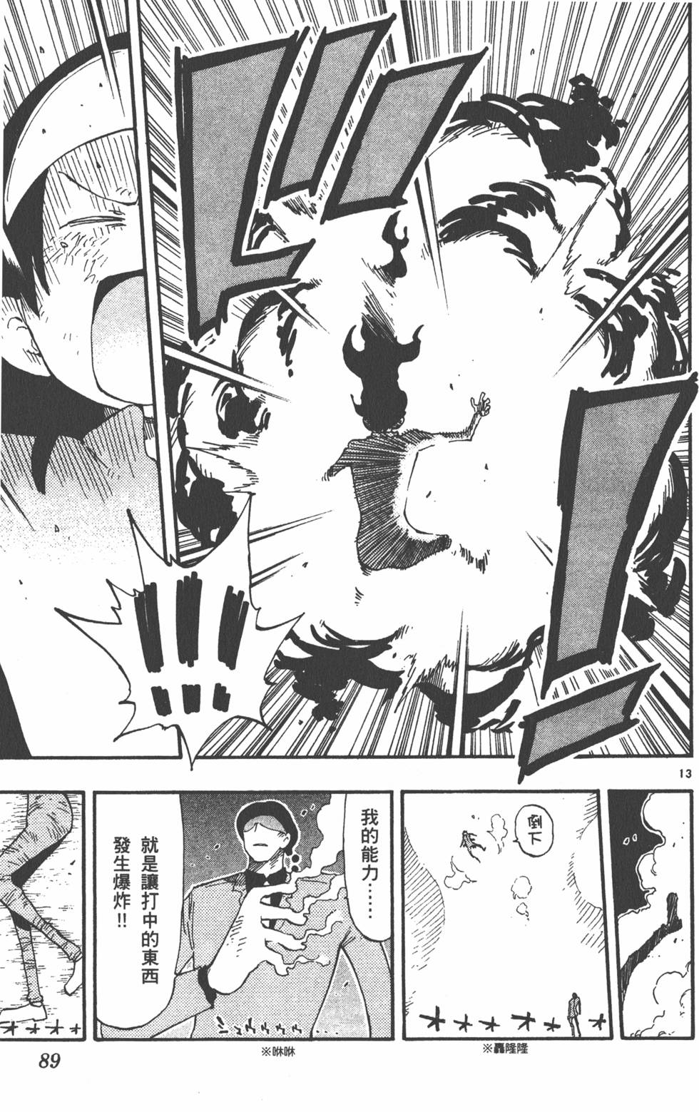 第89页