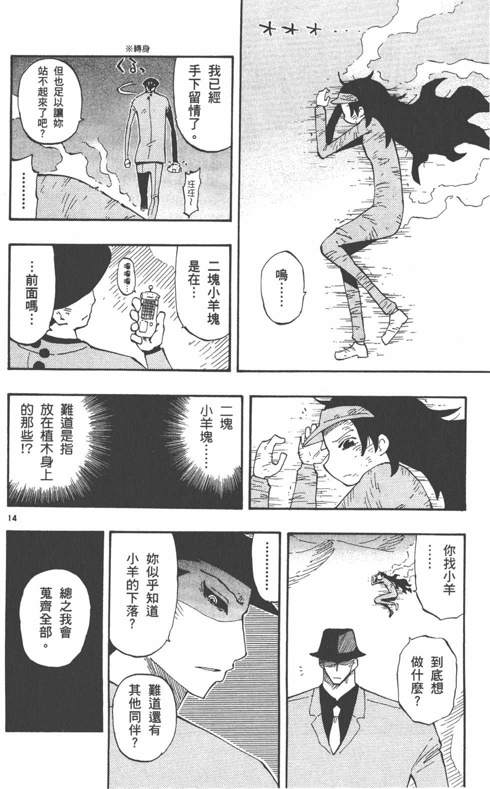 第90页