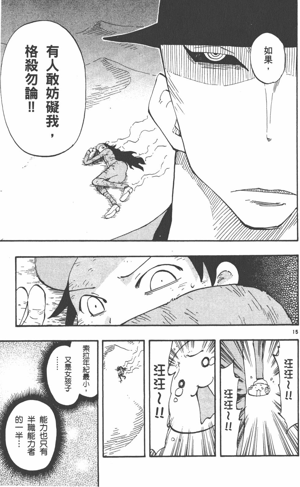 第91页