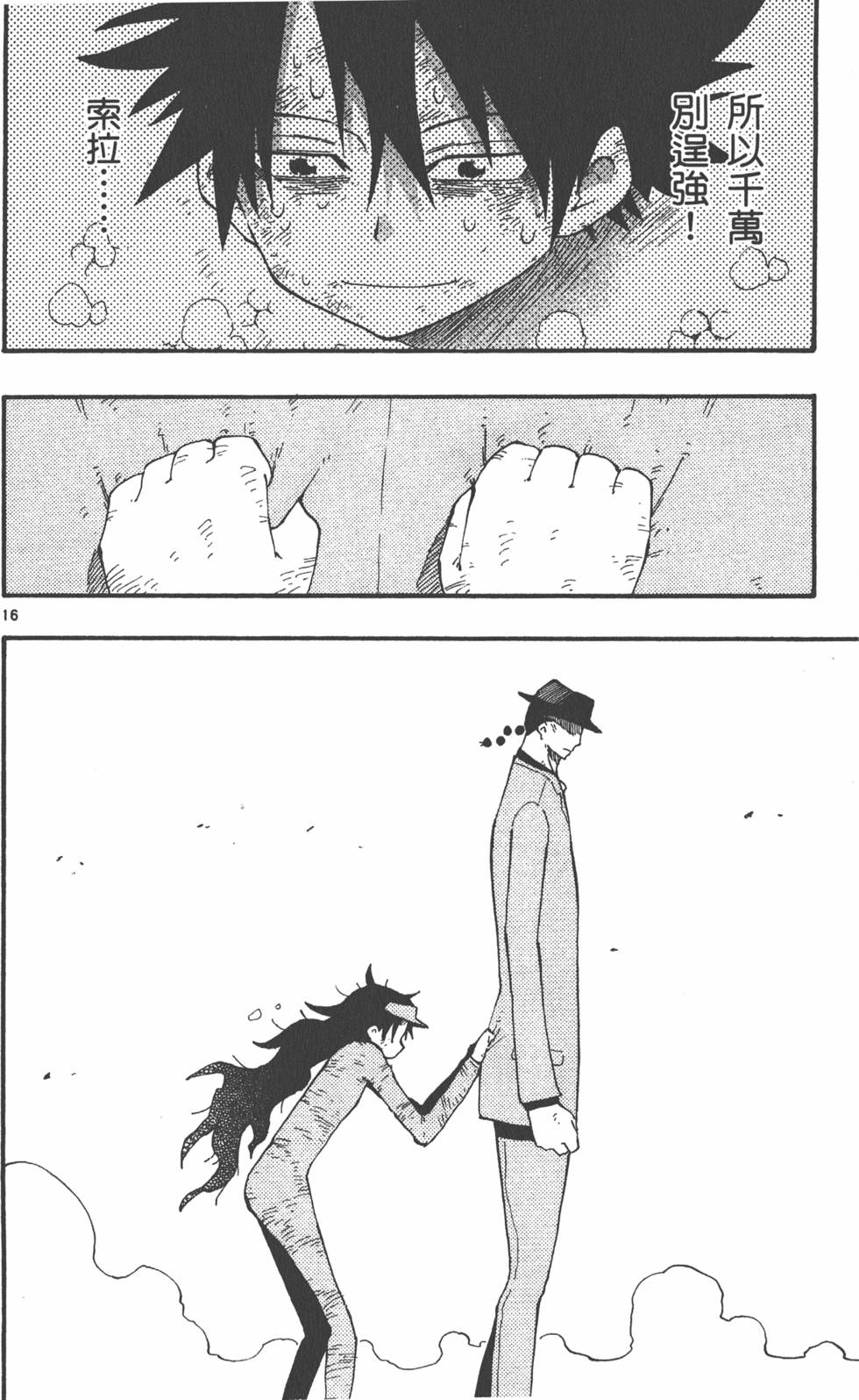 第92页