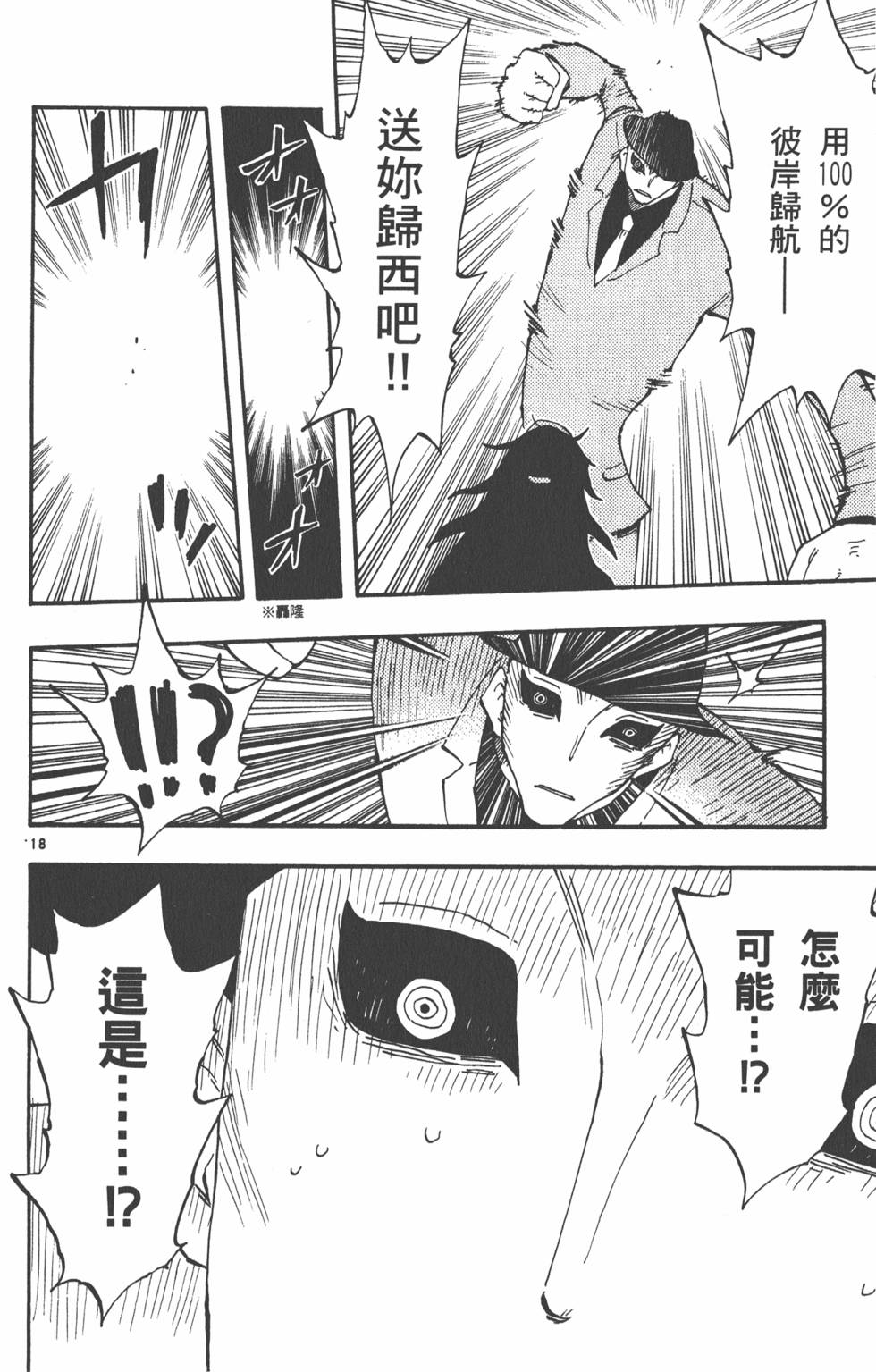 第94页
