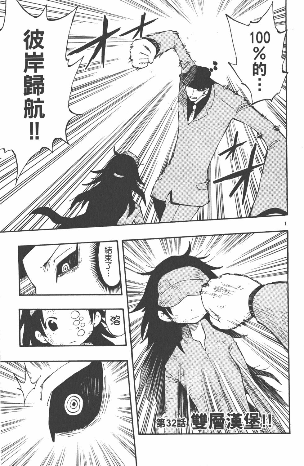 第95页