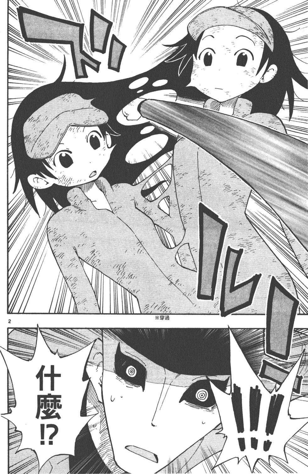 第96页