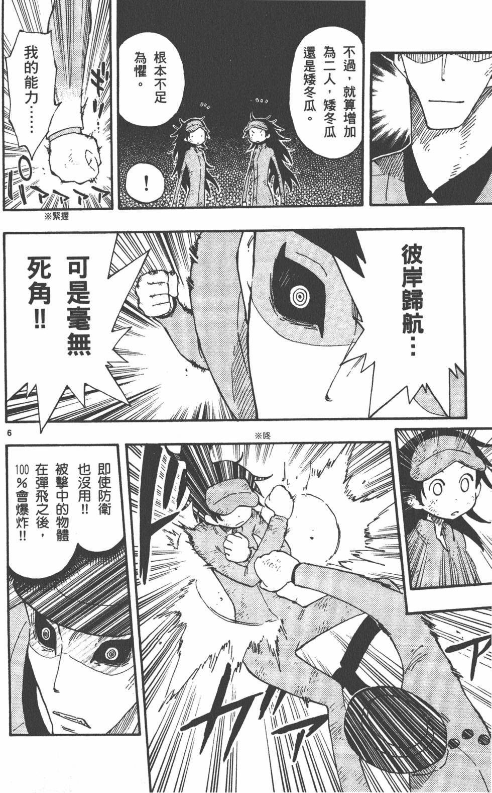 第100页