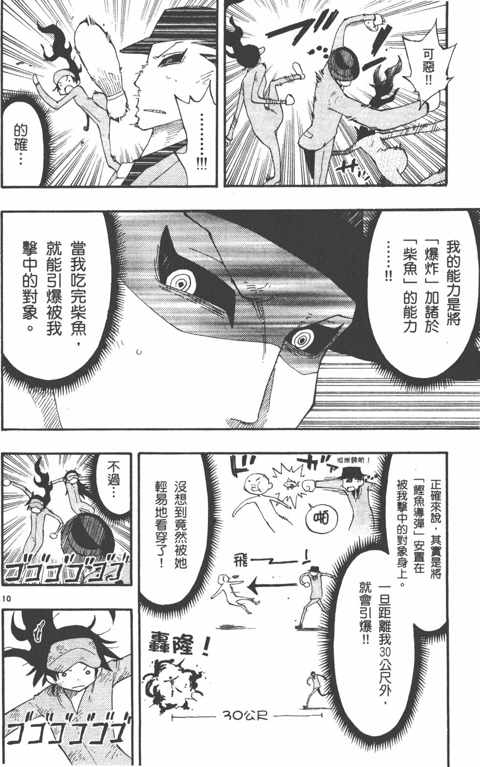 第104页