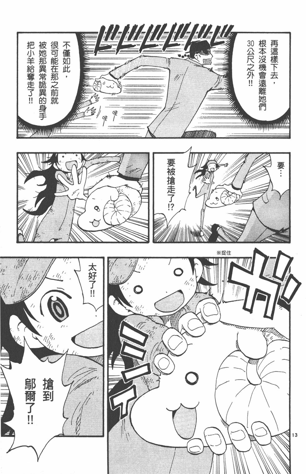 第107页