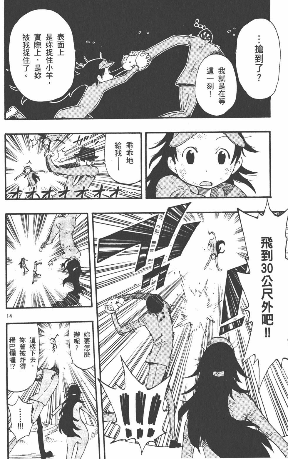 第108页