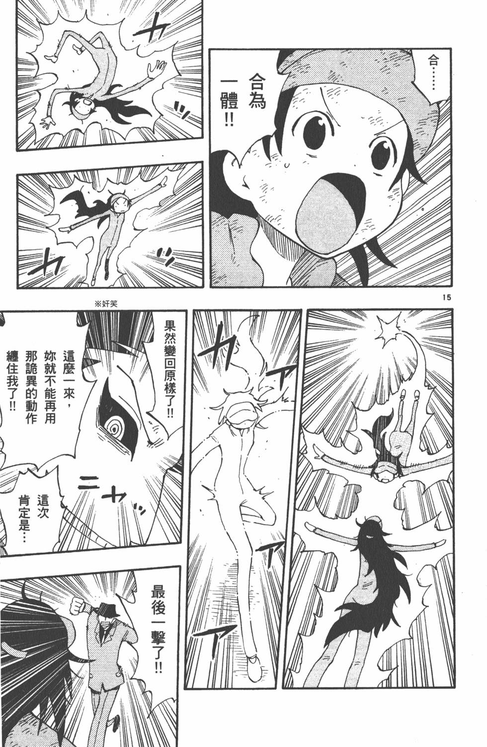 第109页