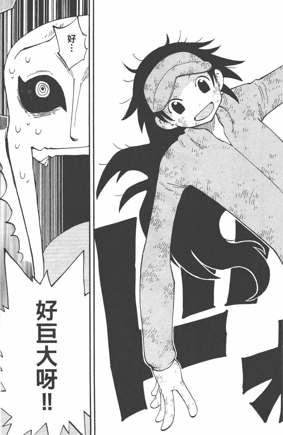 第111页