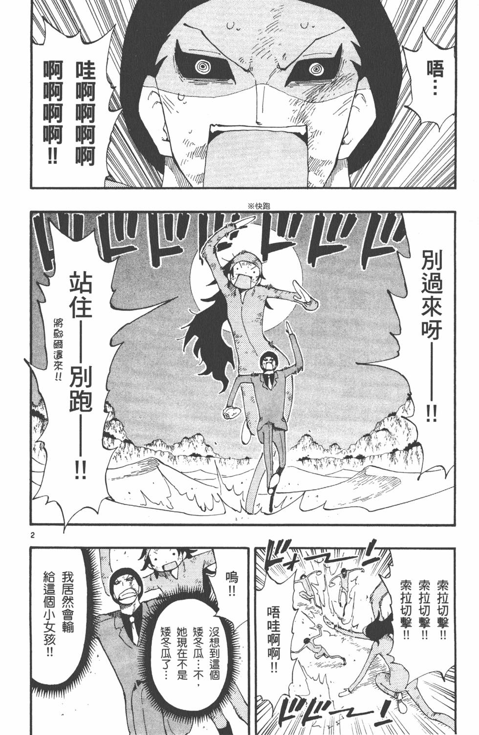 第114页