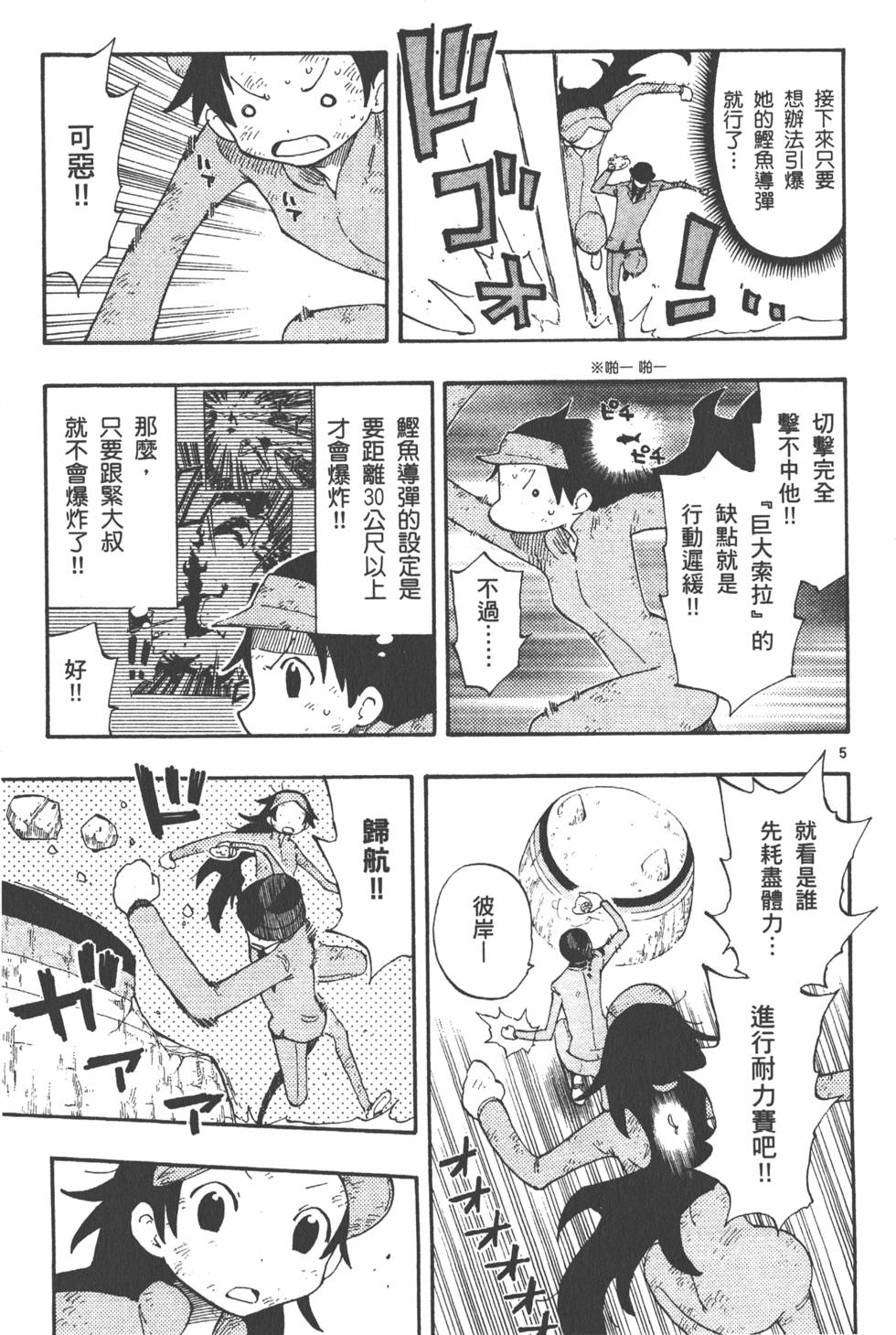 第117页