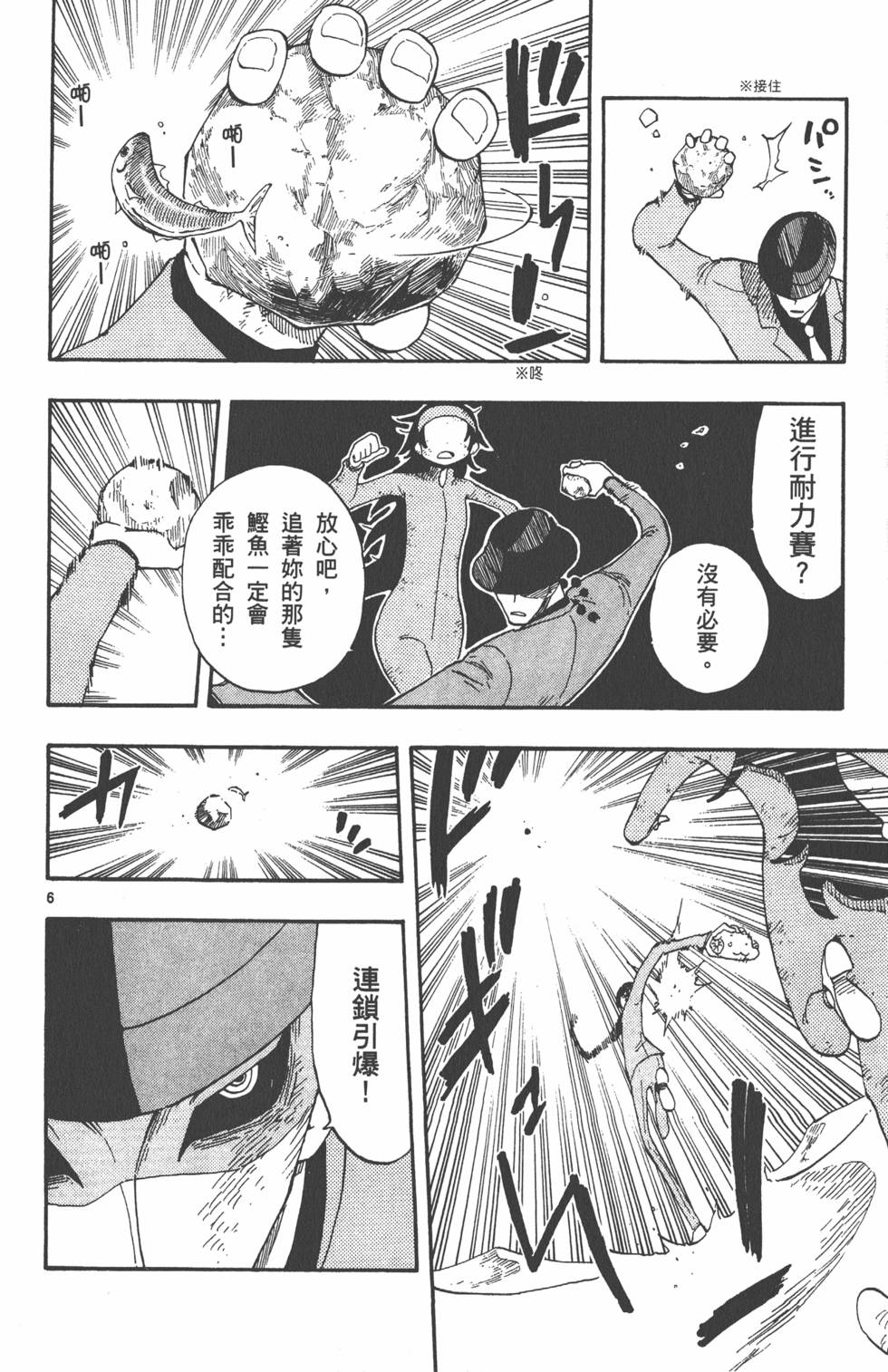 第118页
