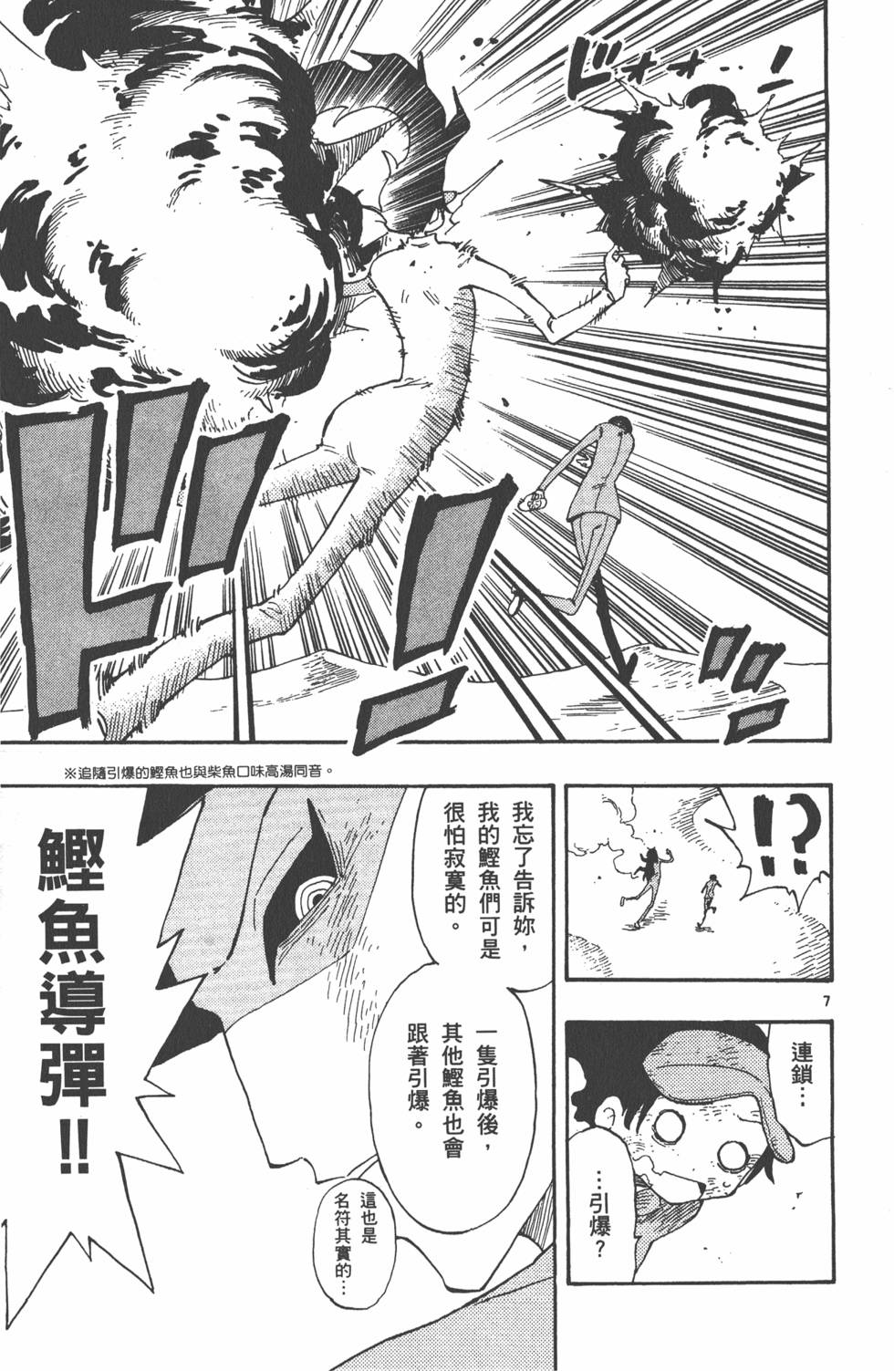 第119页