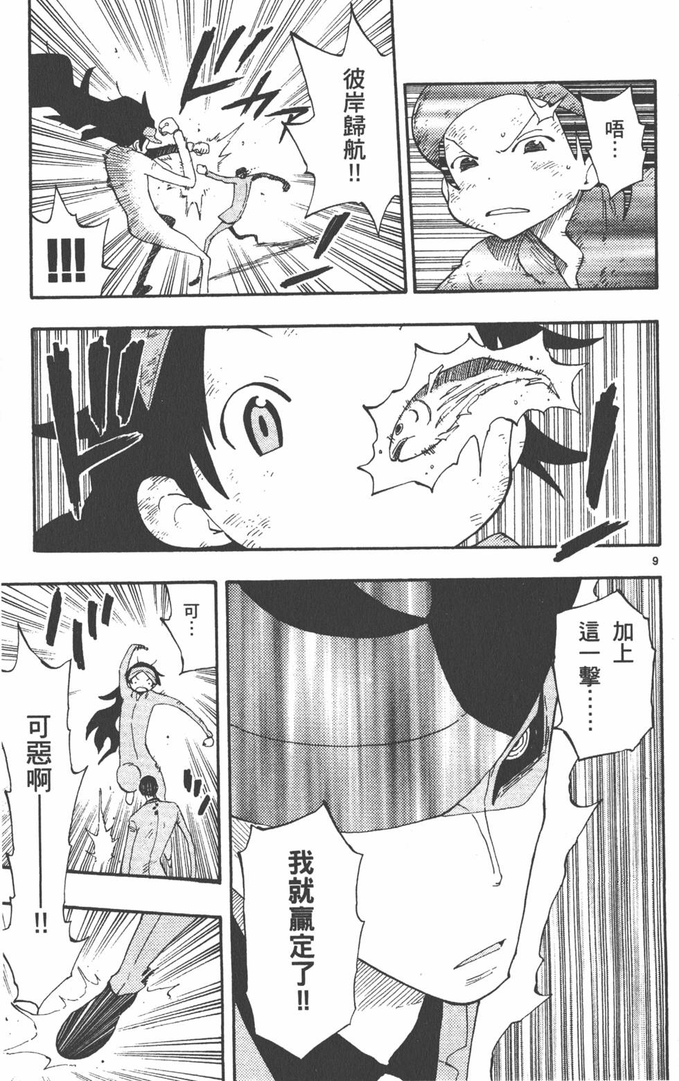 第121页