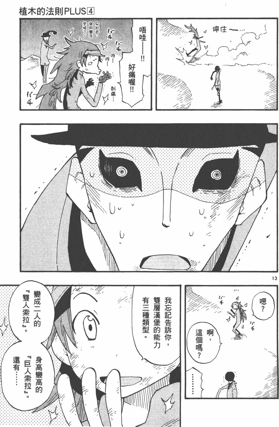 第125页