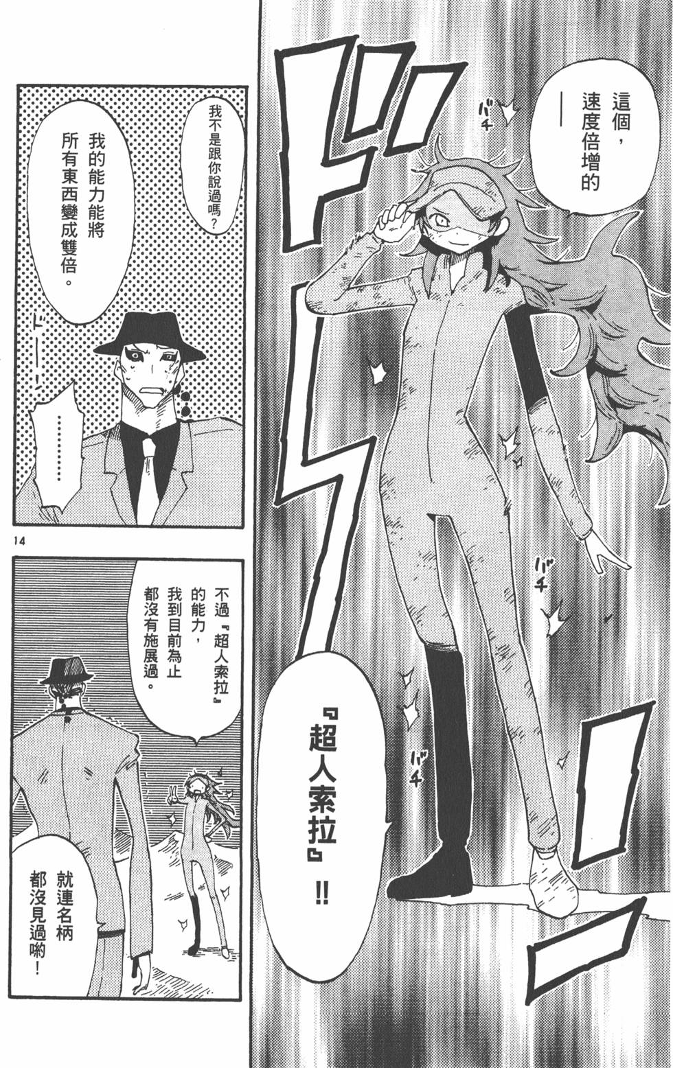 第126页