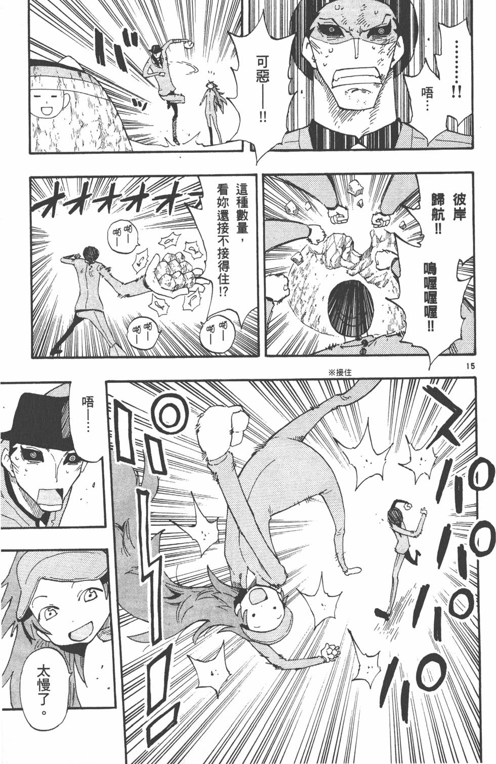 第127页