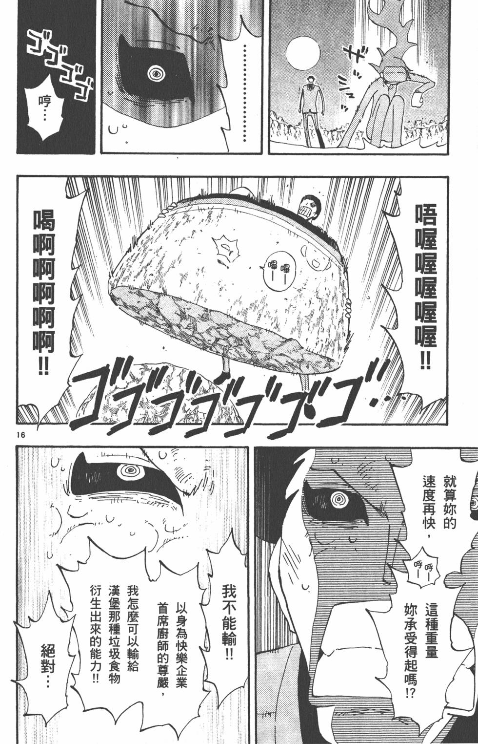 第128页