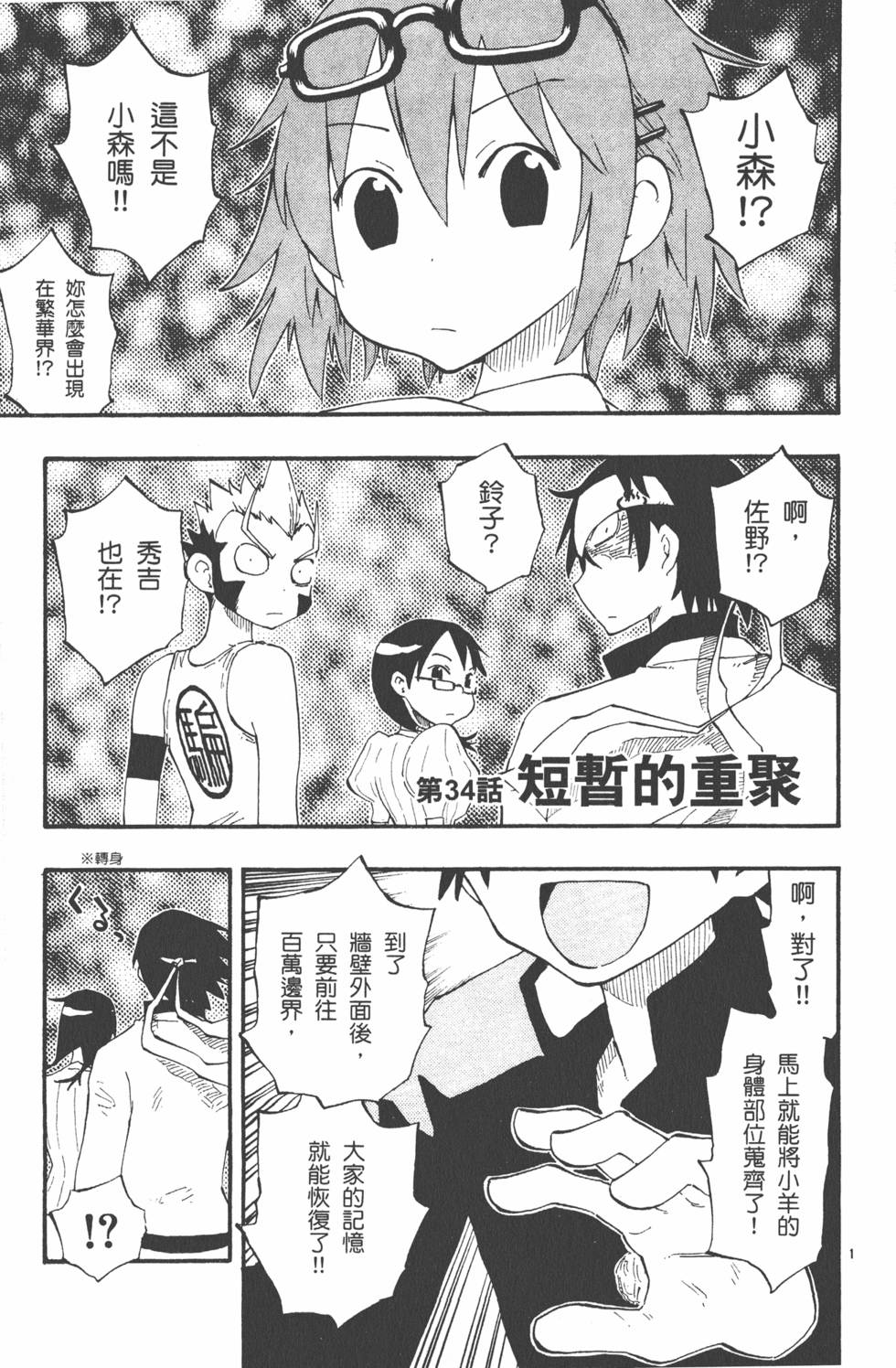第131页