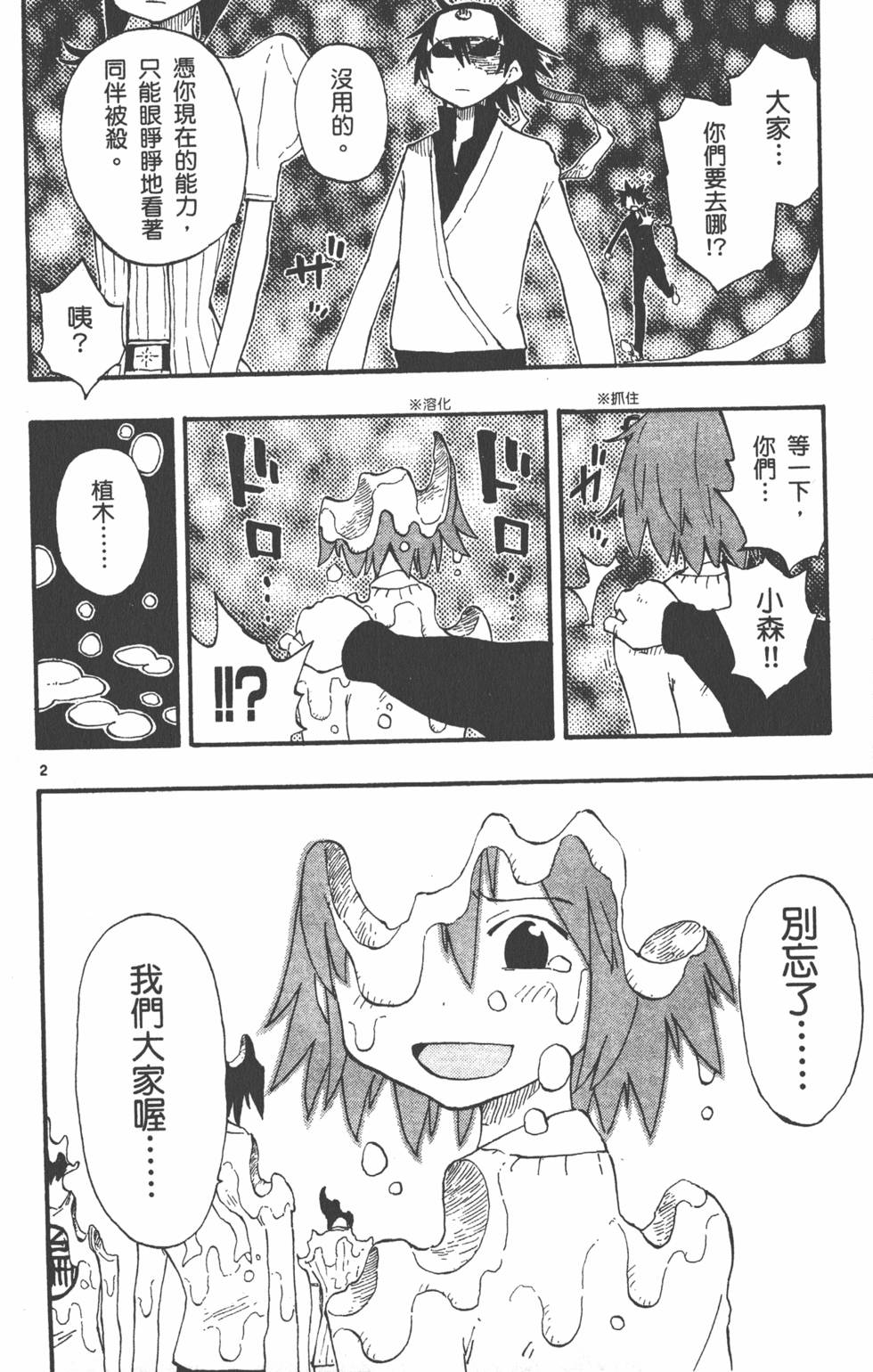 第132页