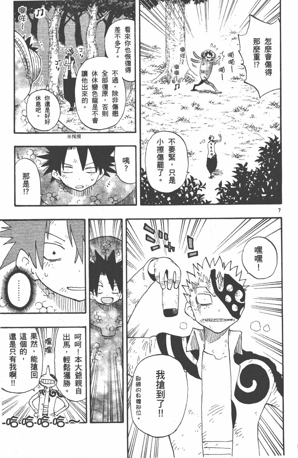 第137页