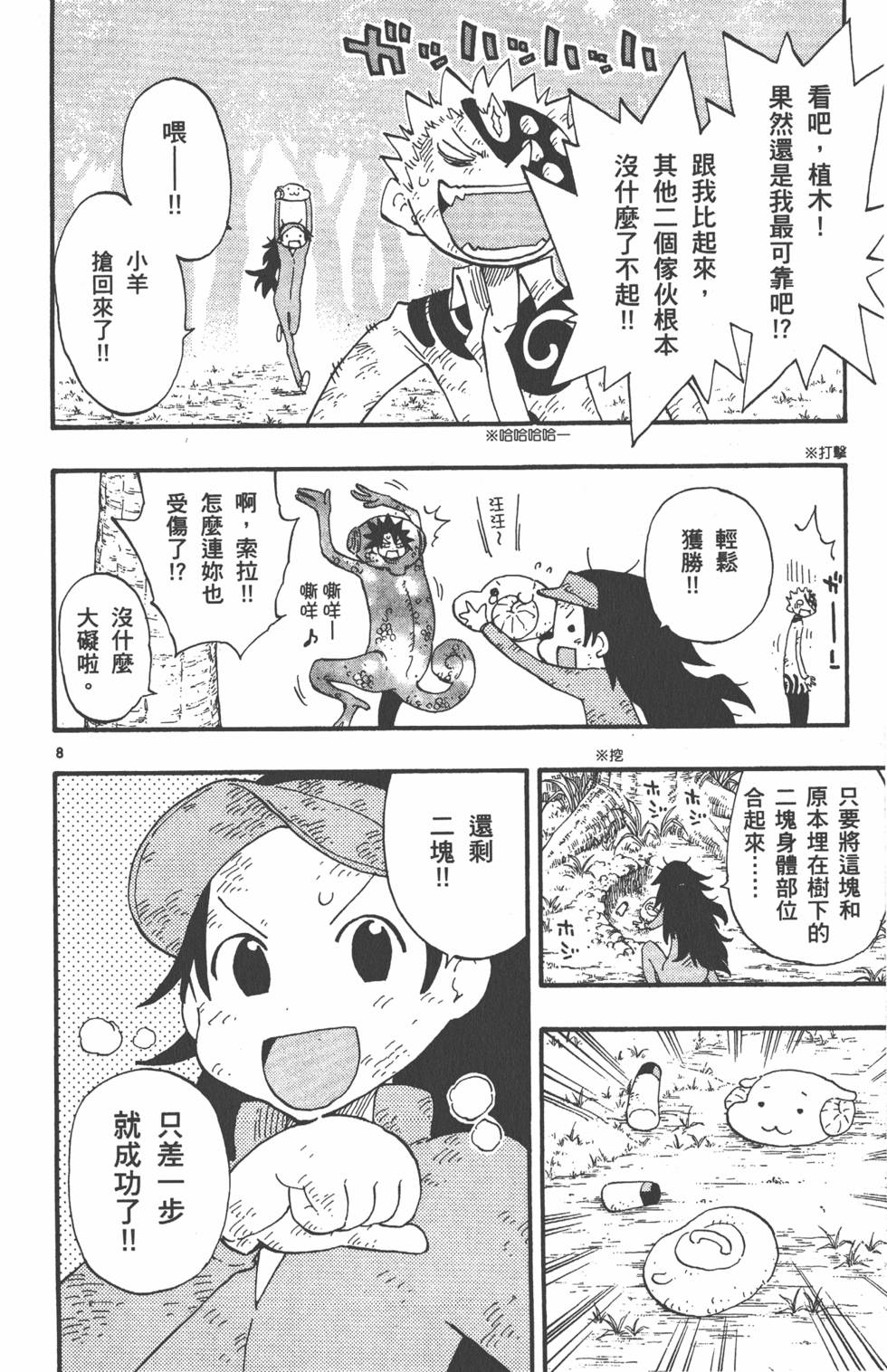 第138页
