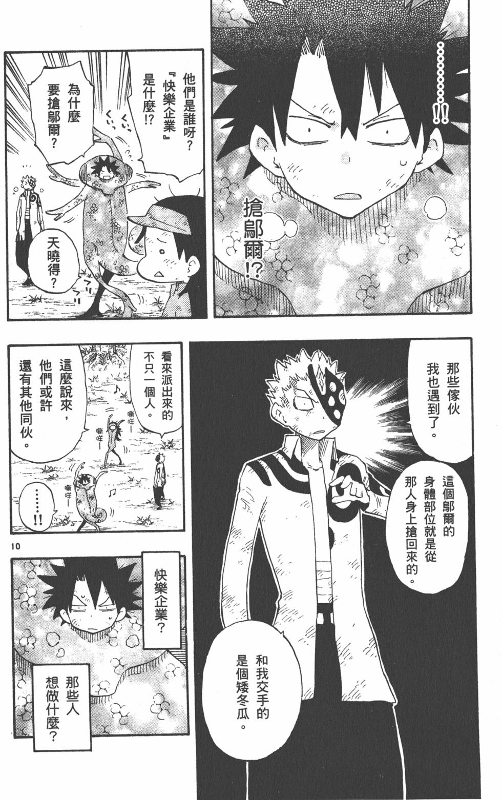 第140页