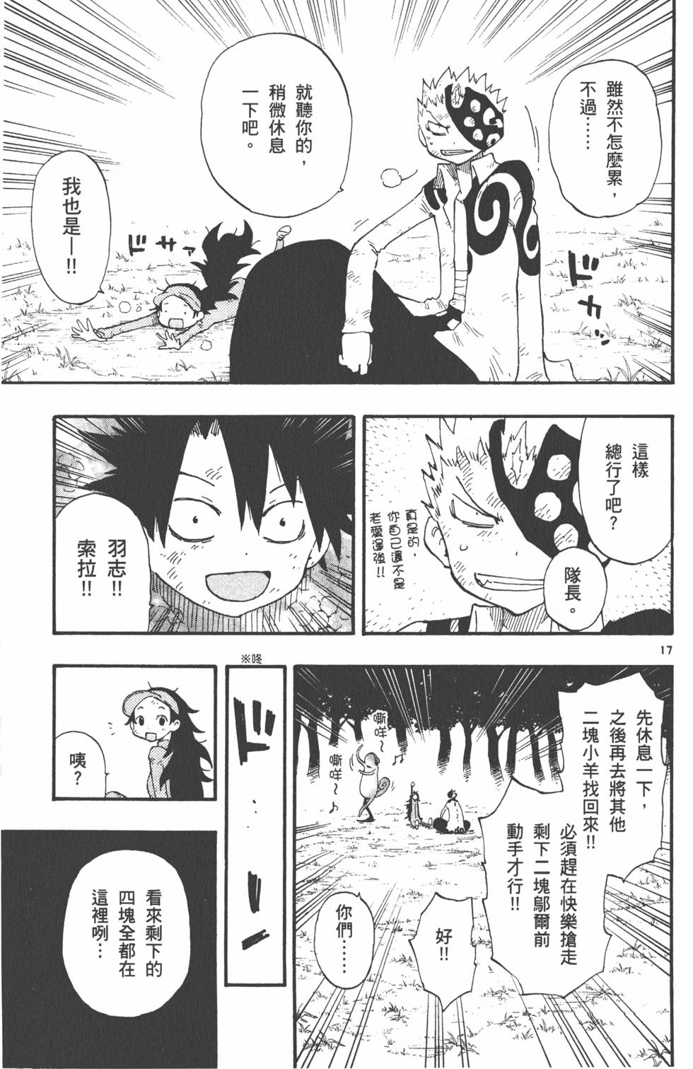 第147页