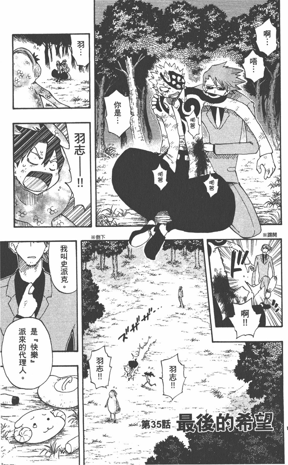 第149页