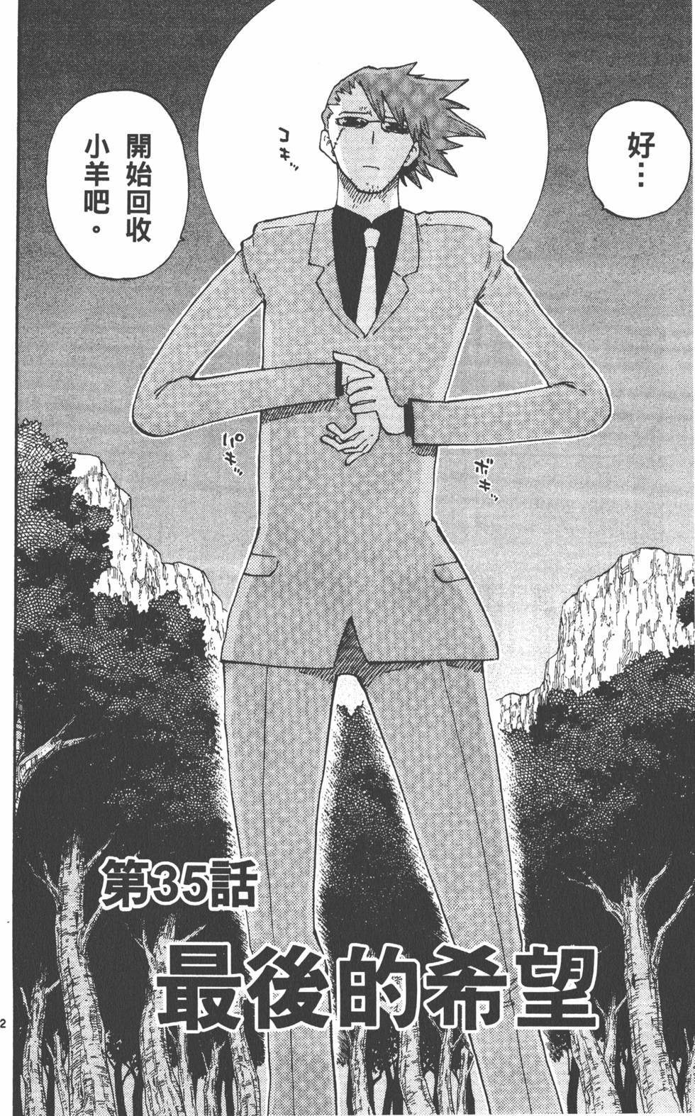 第150页