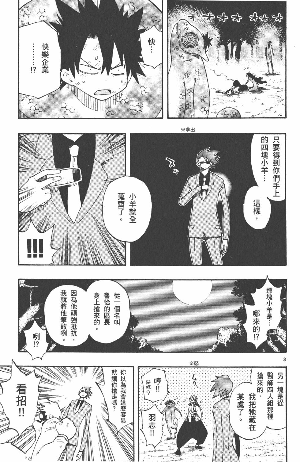 第151页