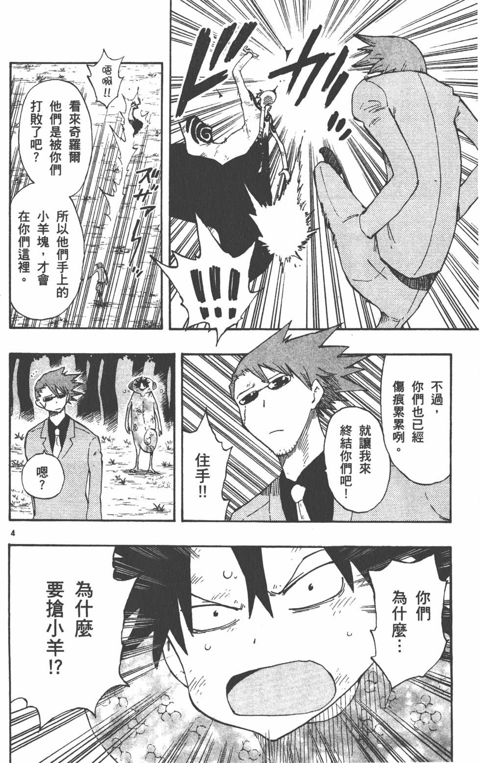 第152页