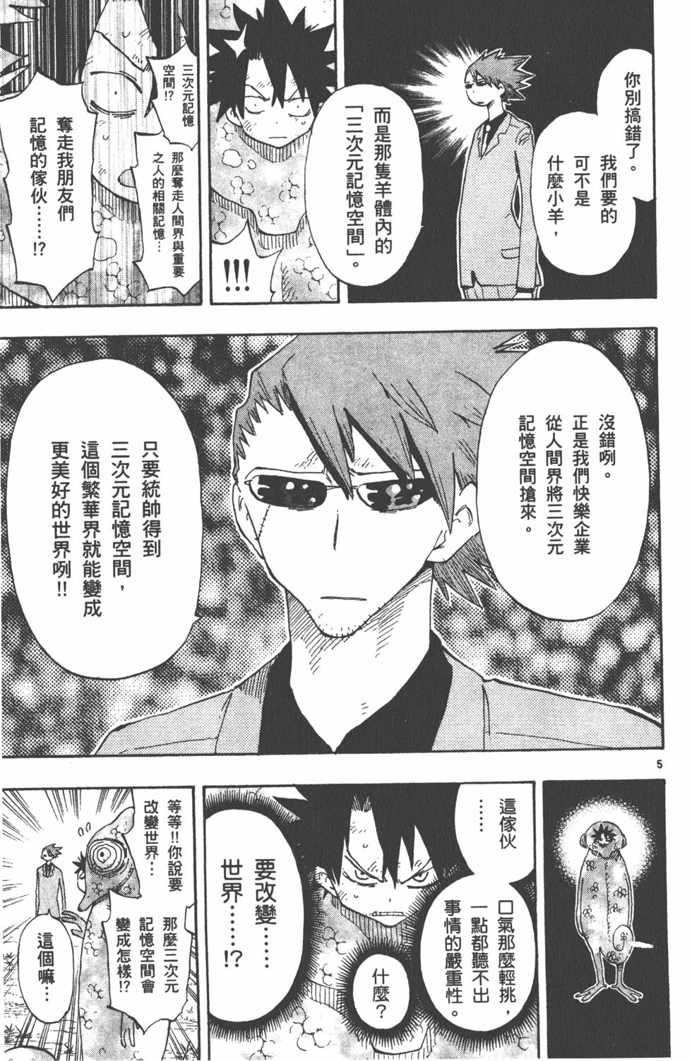 第153页