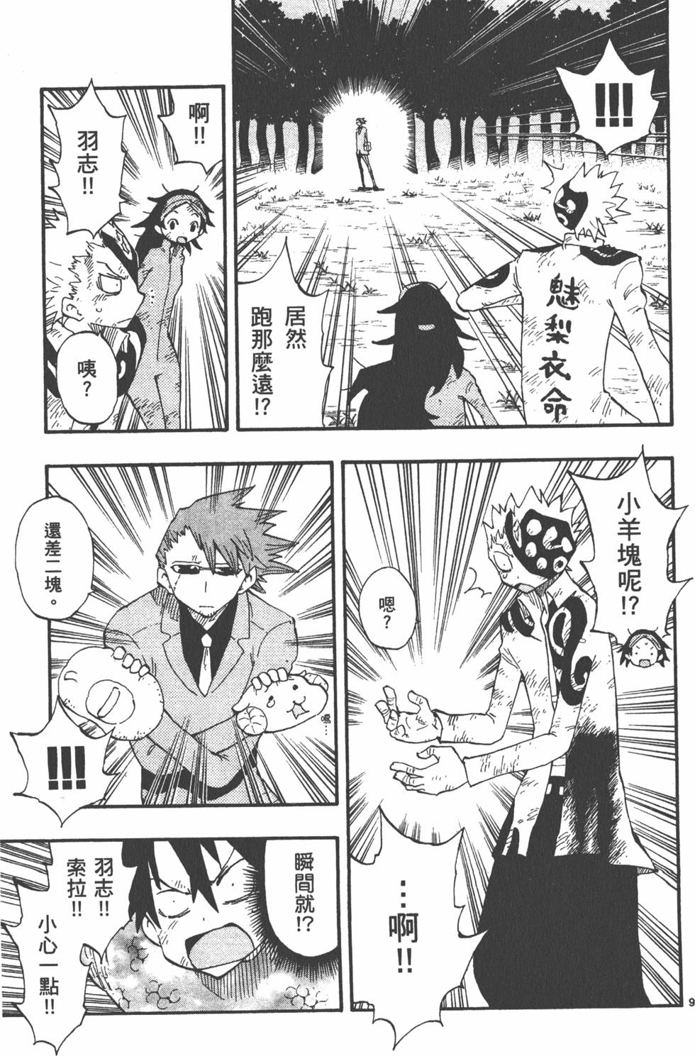 第157页