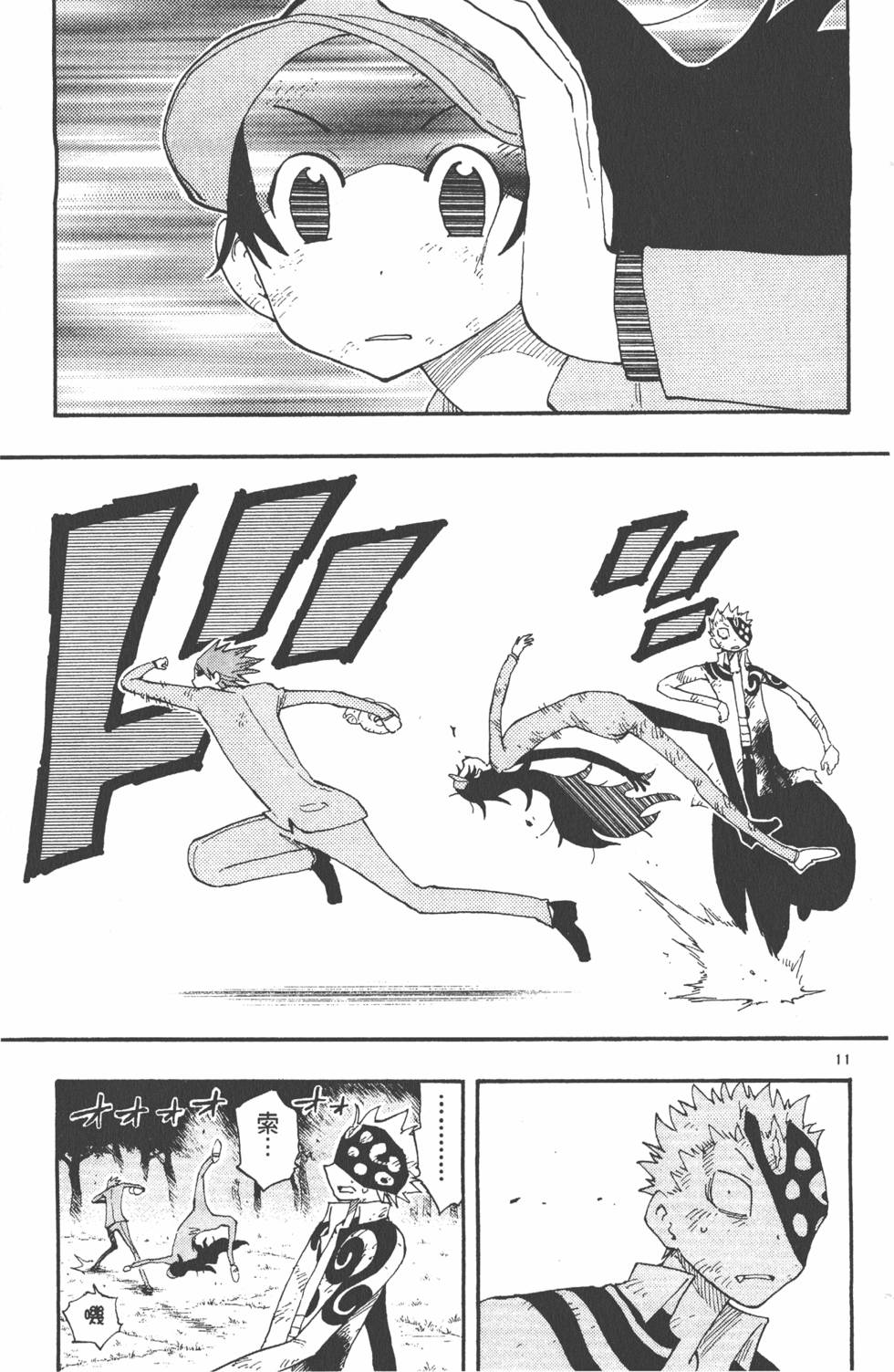 第159页