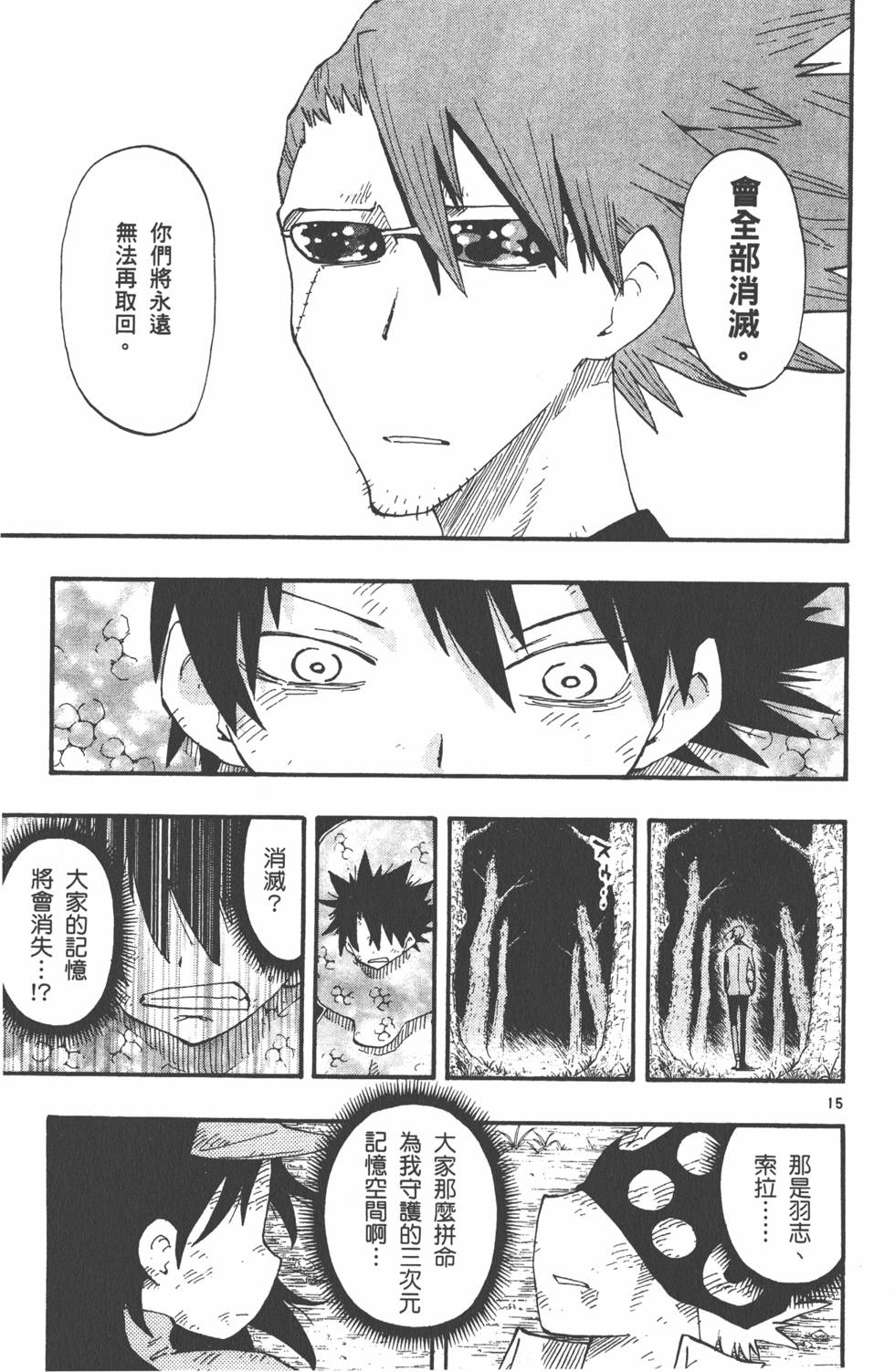 第163页