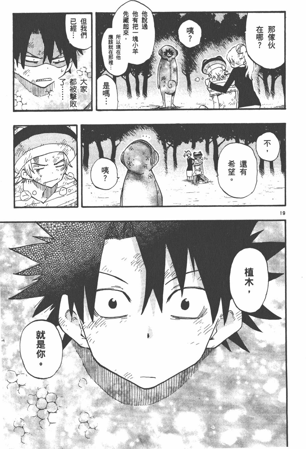 第167页