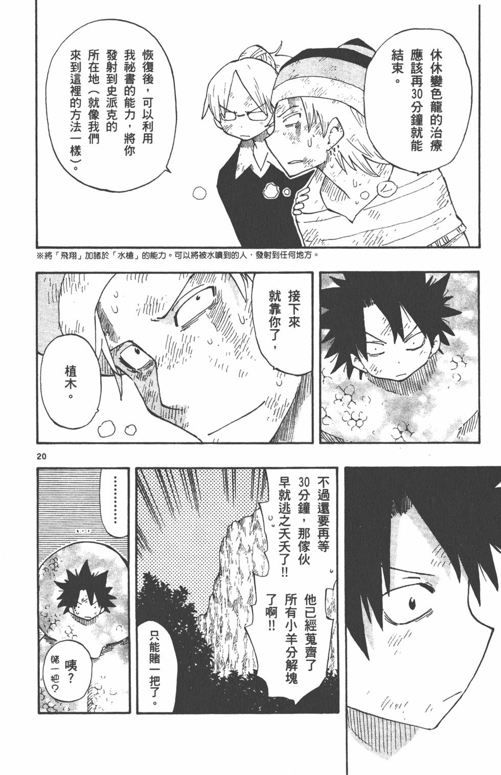 第168页