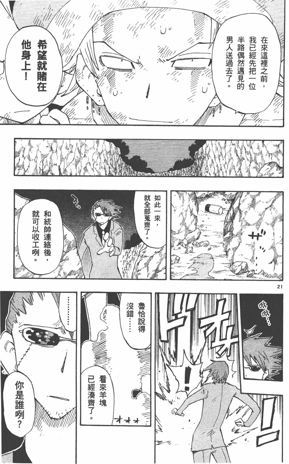 第169页