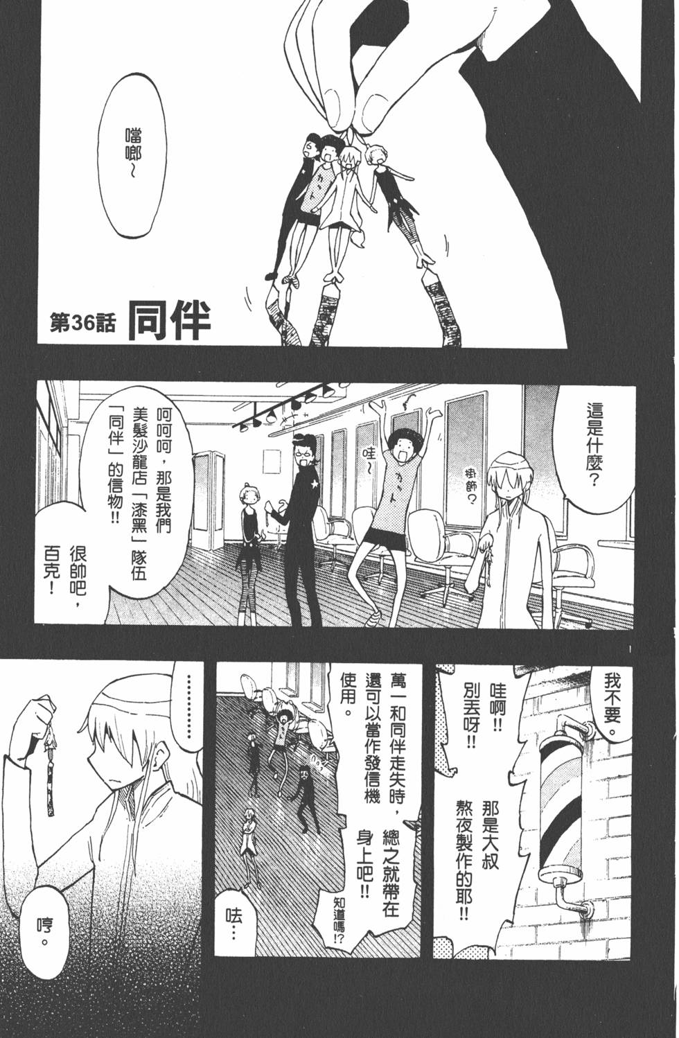第171页