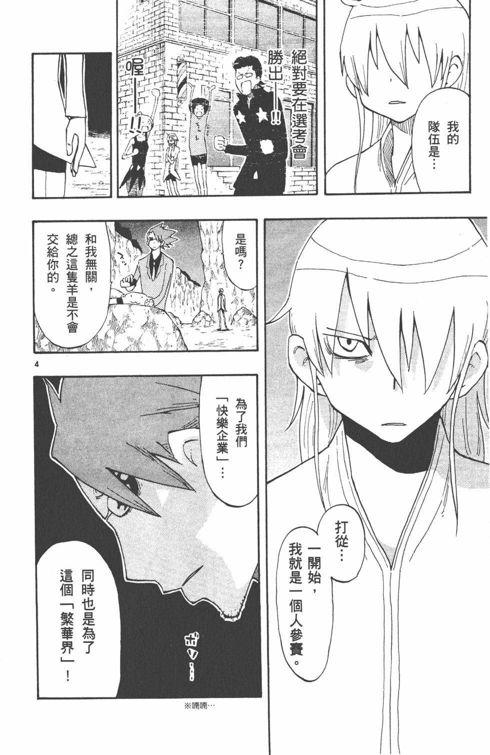 第174页