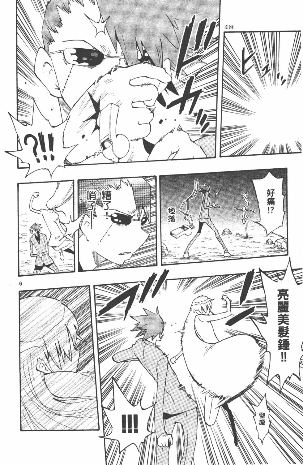 第176页
