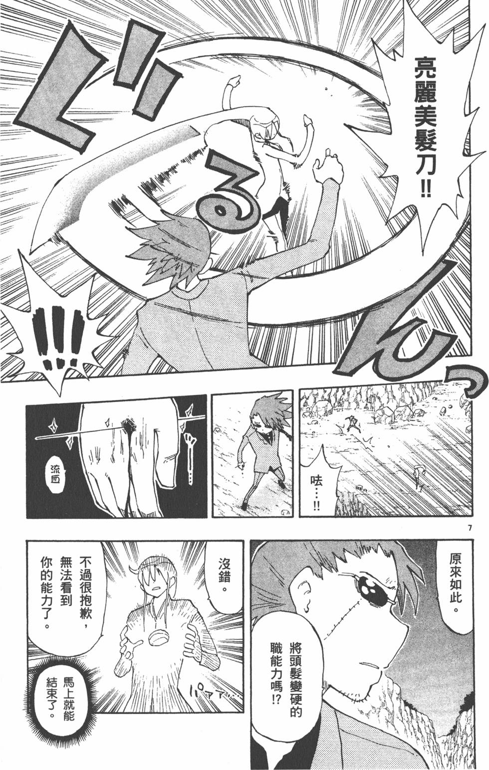 第177页