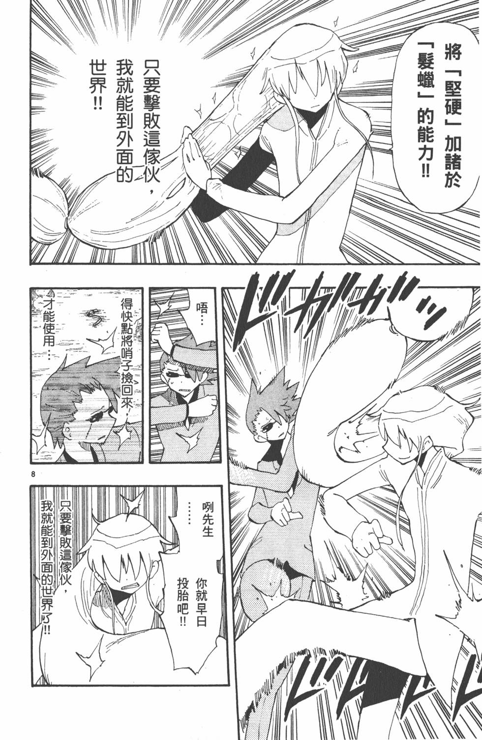 第178页