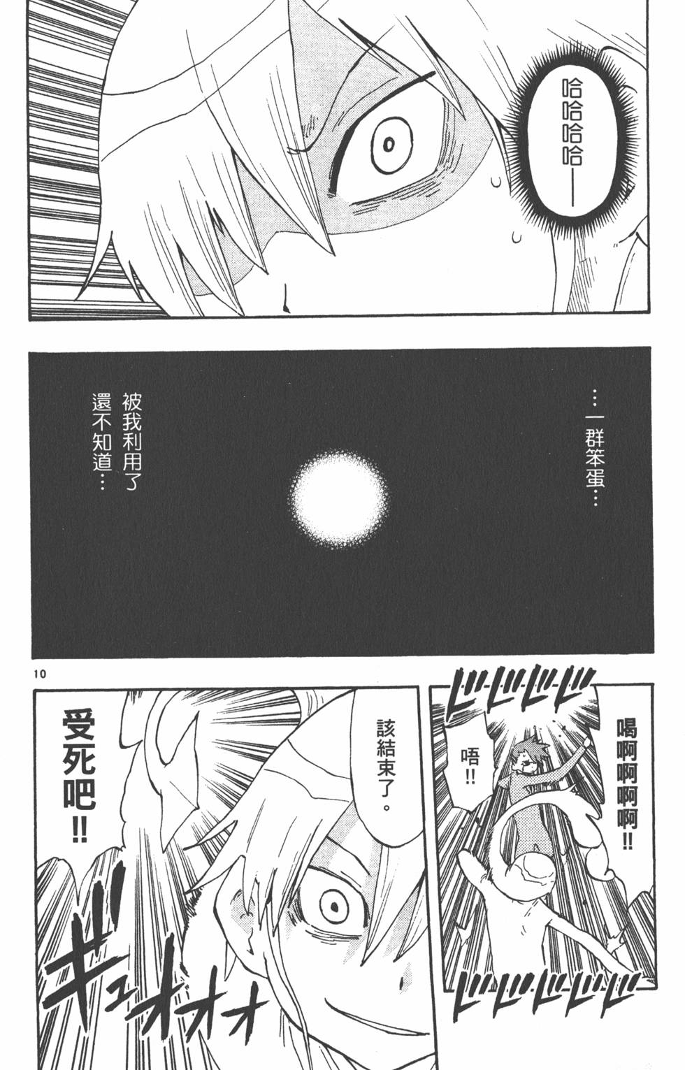 第180页