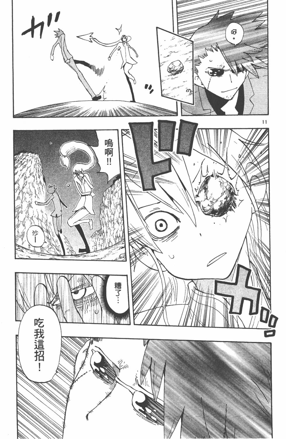 第181页