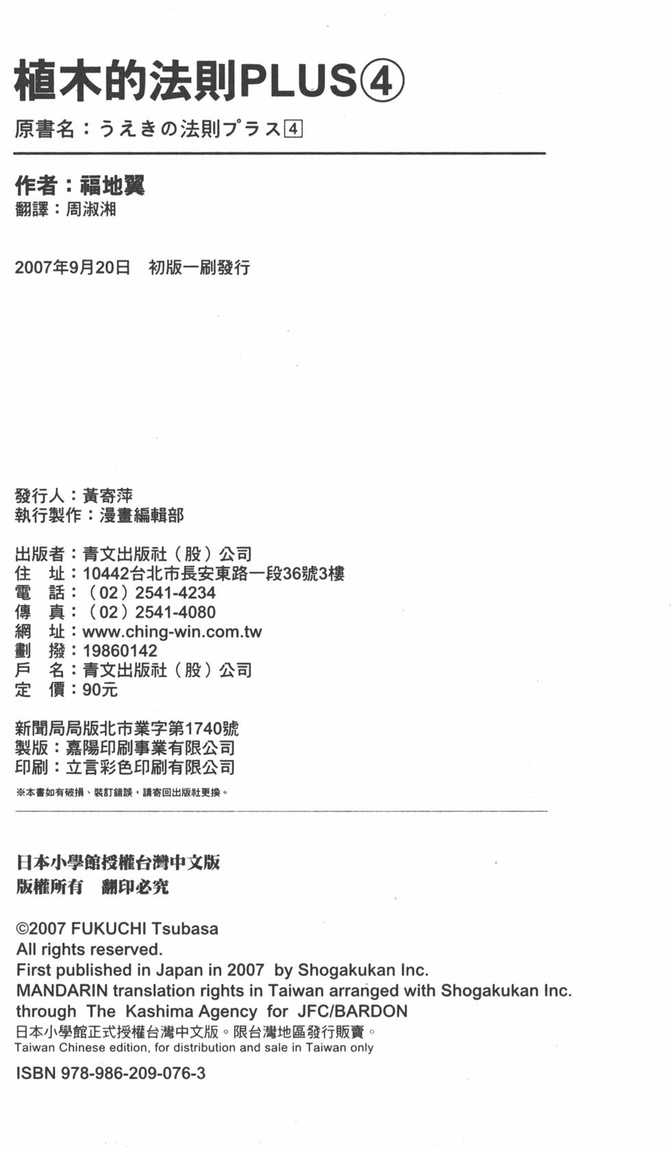 第191页