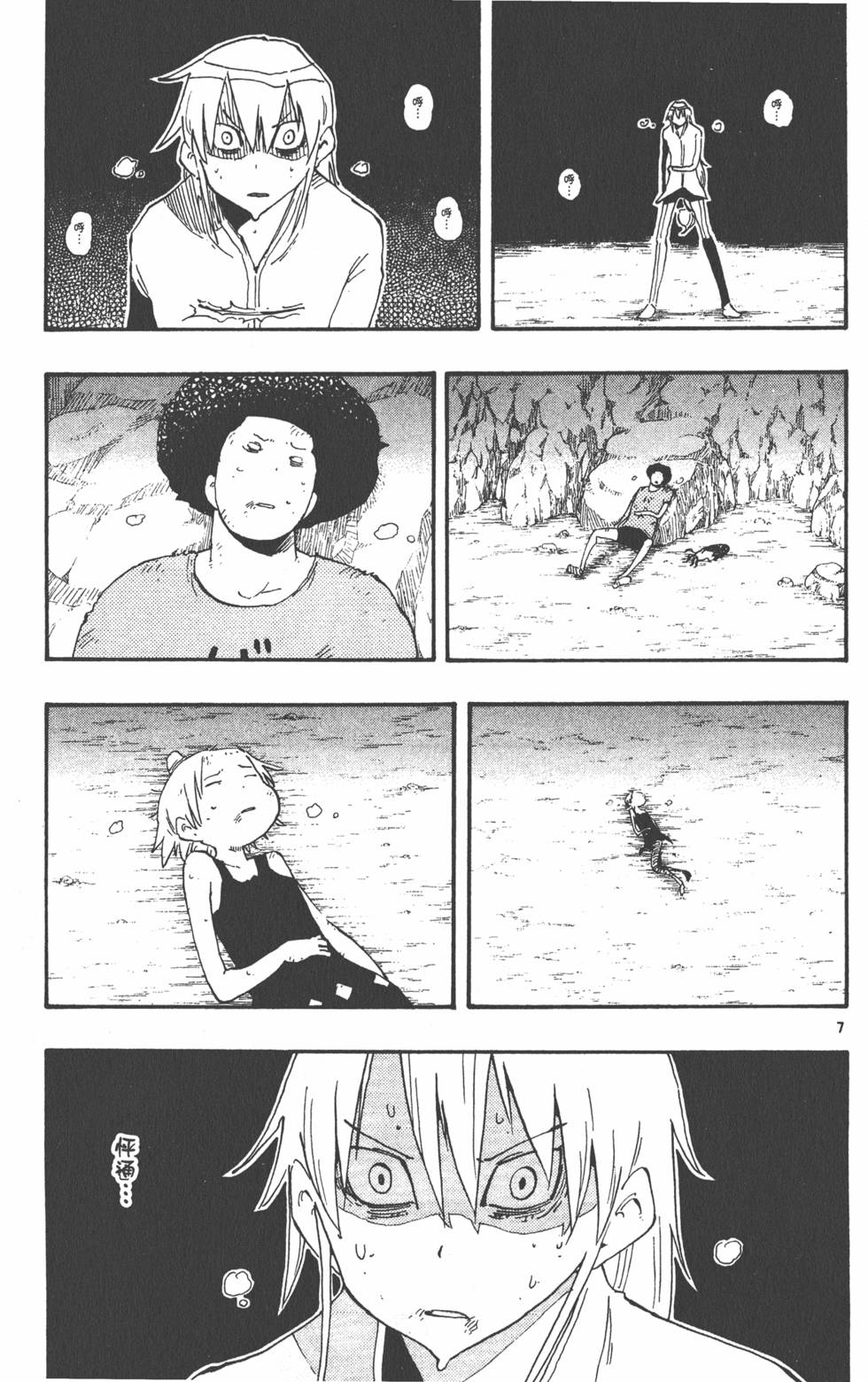 第31页