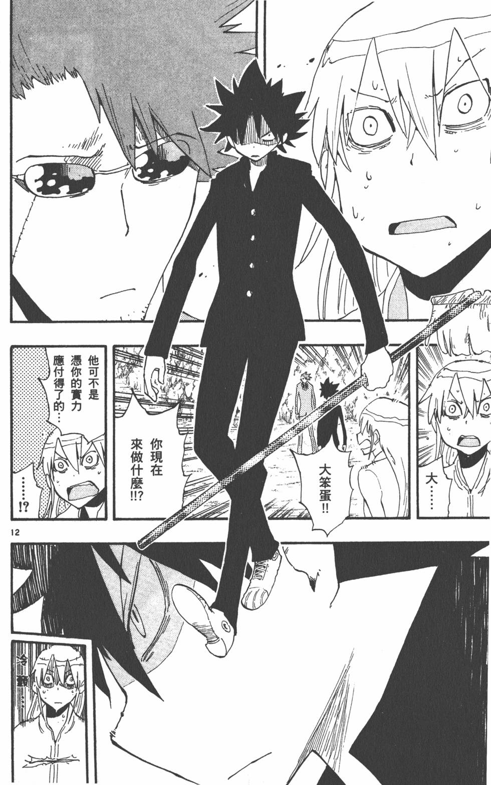 第36页