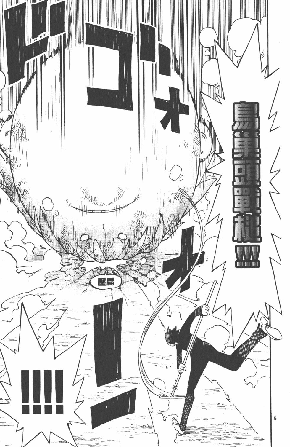 第47页